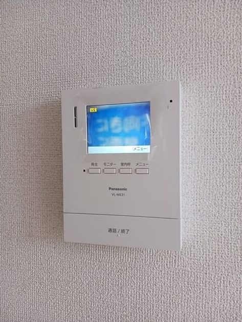Naikan11 20251008000000 945x630