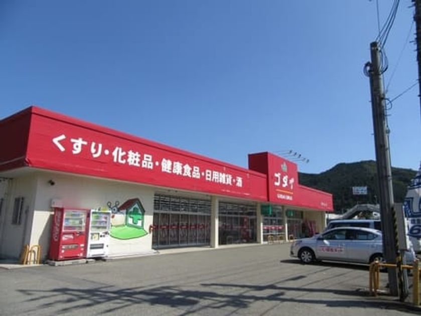 Naikan18 20231101000000 945x630