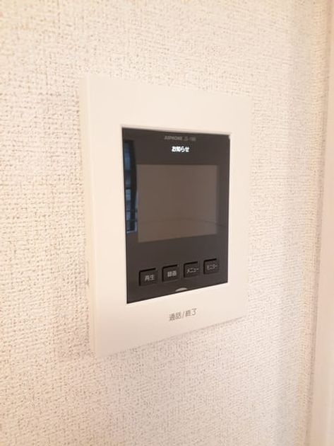 Naikan9 20240229000000 945x630