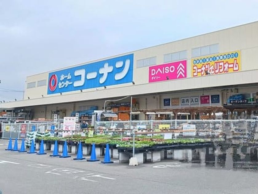 Naikan18 20251104000000 945x630