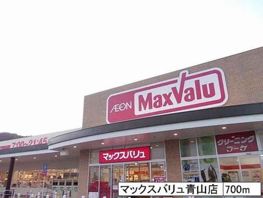 Naikan15 20140223000000 945x630