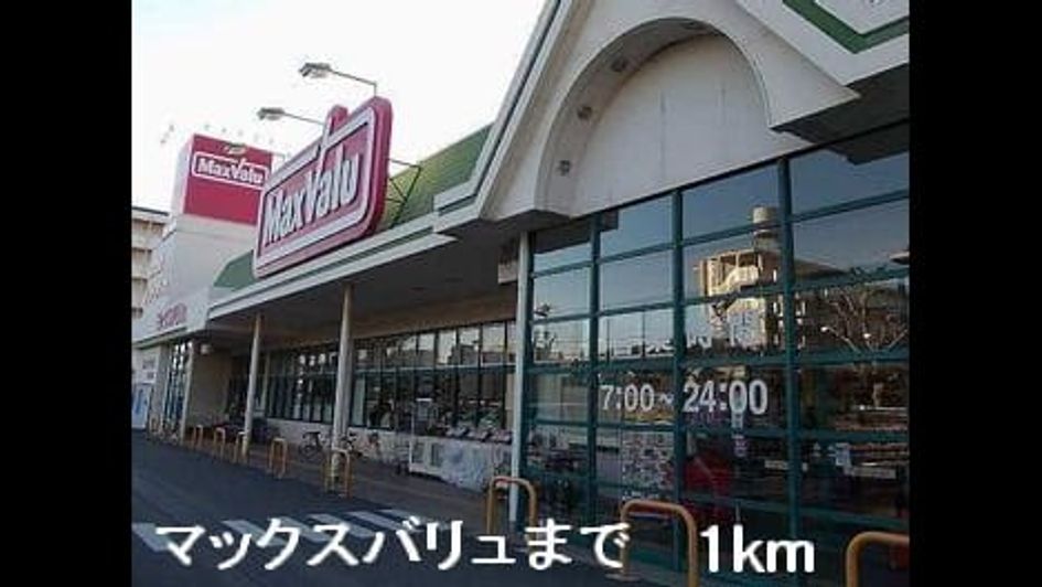 Naikan17 20220914000000 945x630