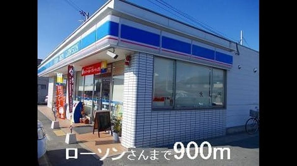 Naikan15 20220908000000 945x630