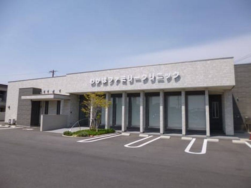 Naikan16 20260202000000 945x630
