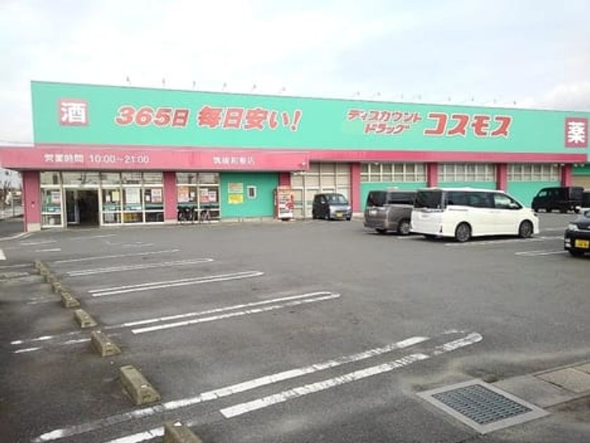 Naikan16 20210209000000 945x630
