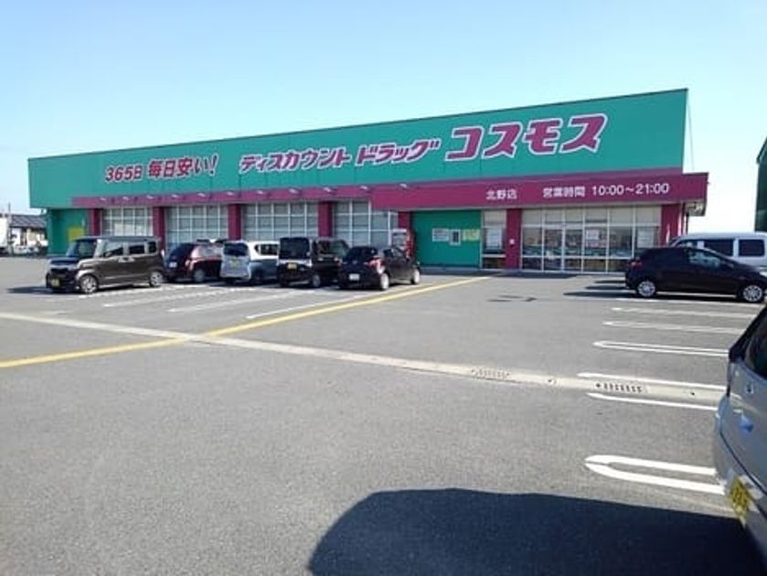 Naikan13 20220902000000 945x630