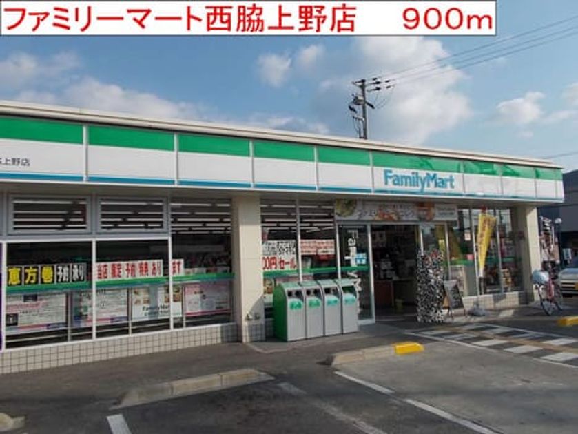 Naikan16 20140120000000 945x630