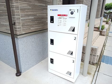 Naikan9 20260914000000