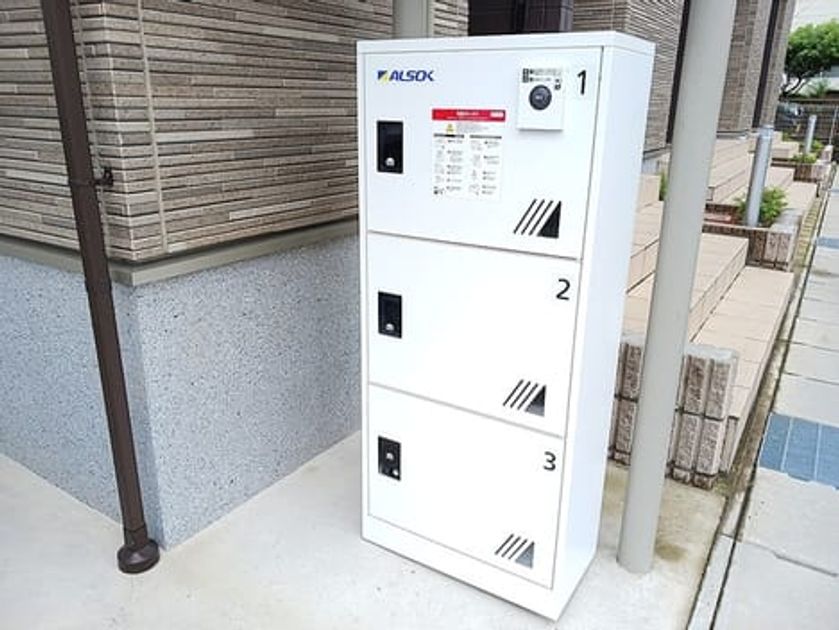 Naikan9 20260914000000 945x630