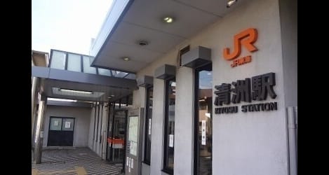 Naikan13 20260515000000