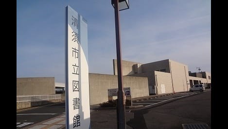 Naikan17 20200701000000