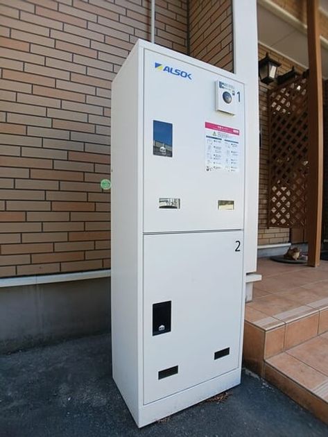 Naikan11 20260204000000 945x630