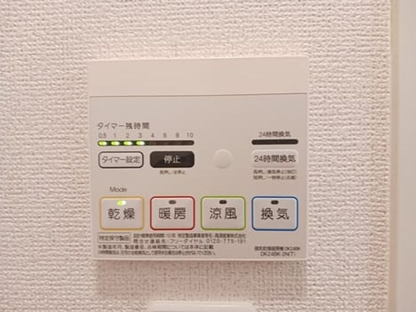 Naikan12 20260413000000 945x630