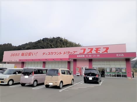 Naikan16 20231211000000