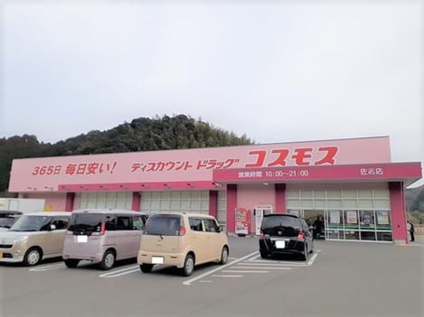 Naikan16 20231211000000 945x630
