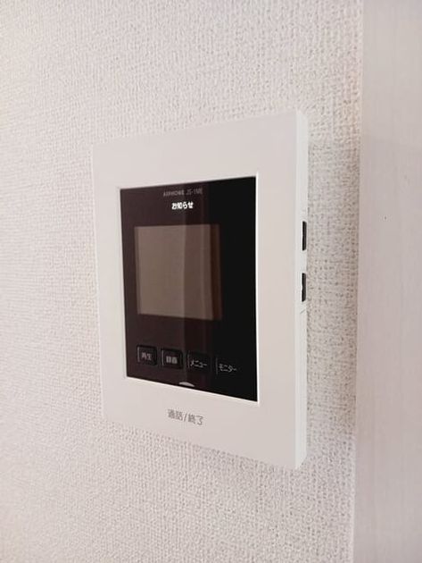 Naikan12 20260326000000 945x630
