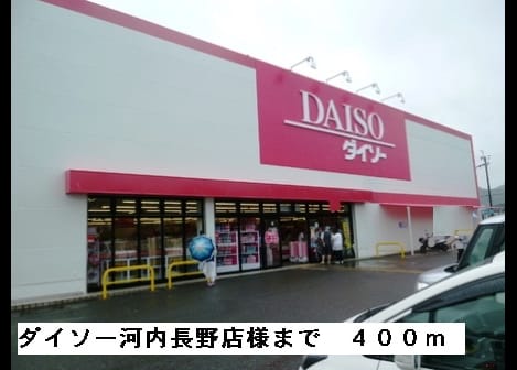 Naikan13 20150411000000