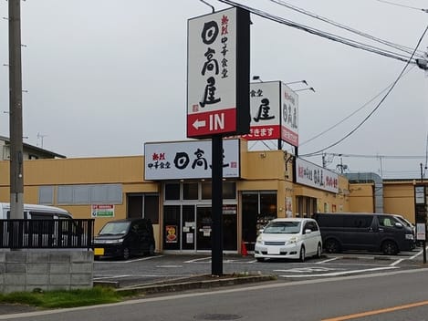 Naikan16 20251218000000