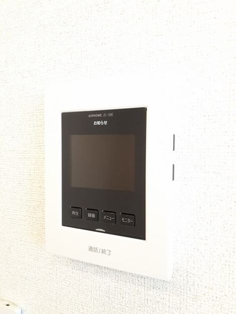 Naikan8 20231122000000 945x630