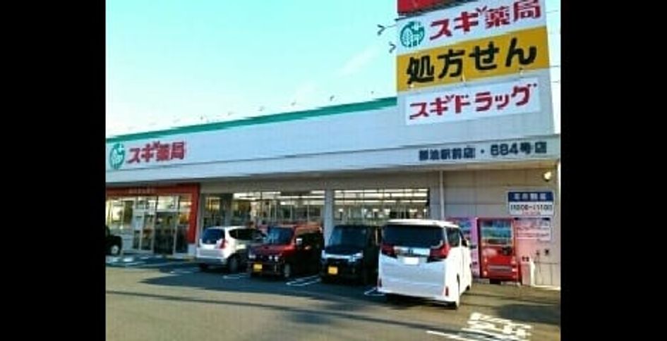 Naikan18 20210708000000 945x630