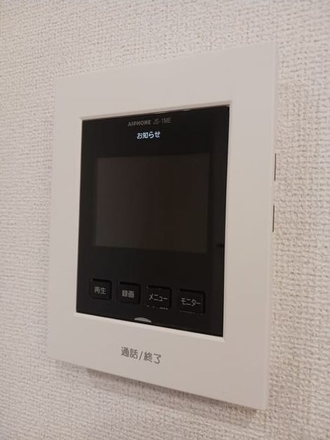 Naikan12 20260216000000 945x630