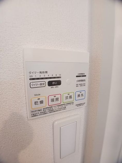 Naikan10 20260602000000 945x630