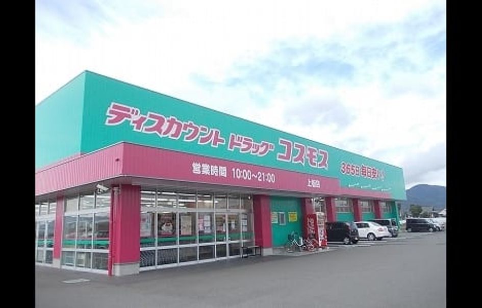 Naikan13 20200225000000 945x630