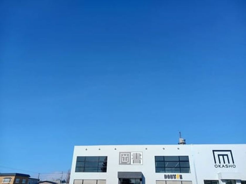 Naikan17 20260107000000 945x630