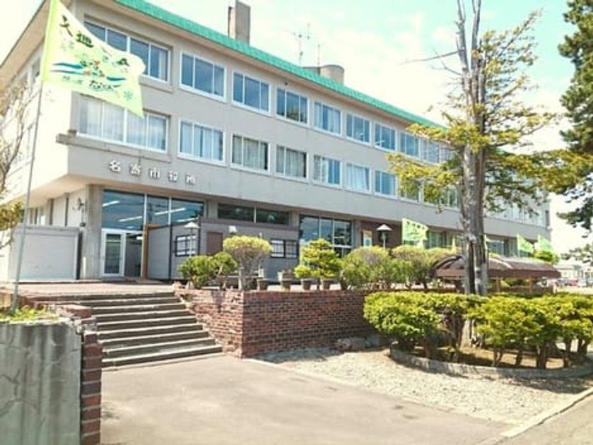 Naikan17 20231225000000 945x630