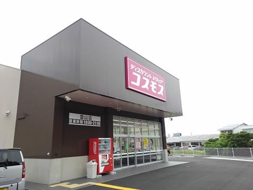 Naikan13 20200324000000 945x630