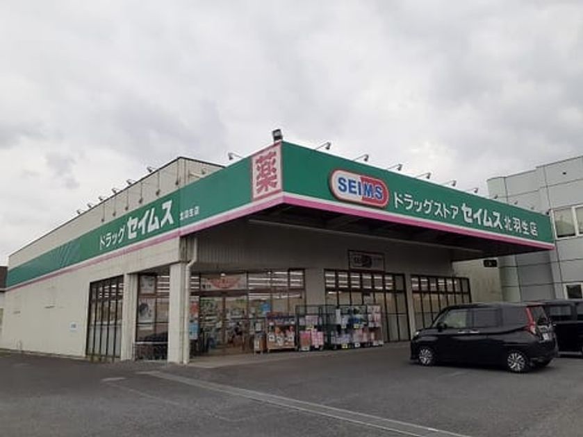 Naikan14 20251202000000 945x630