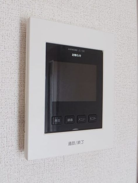 Naikan12 20260330000000 945x630