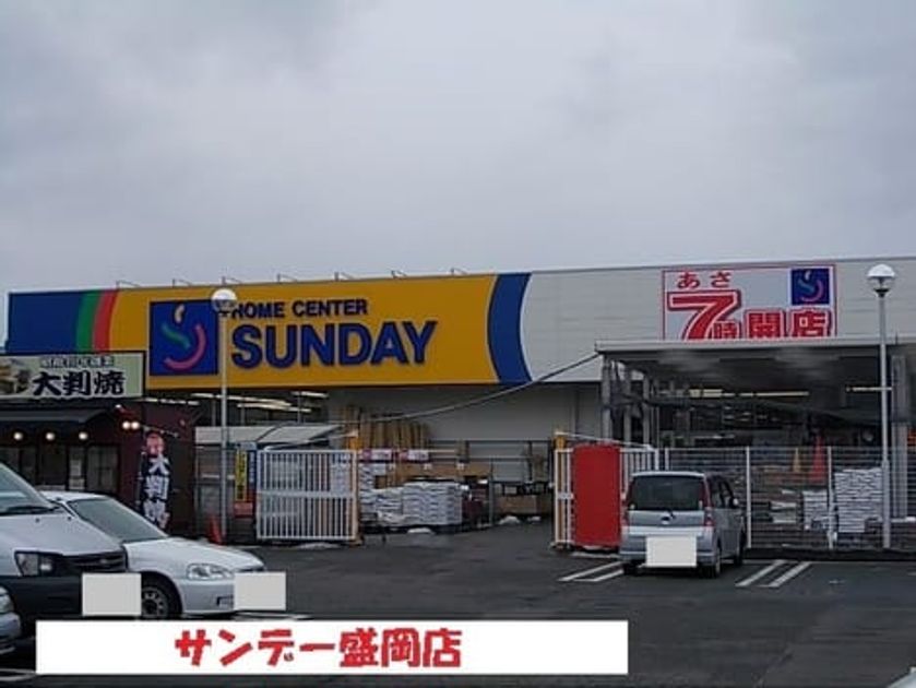 Naikan13 20220520000000 945x630