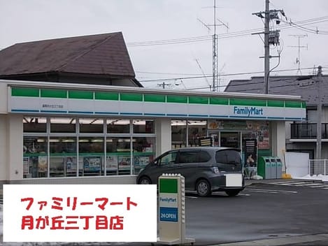 Naikan15 20220520000000