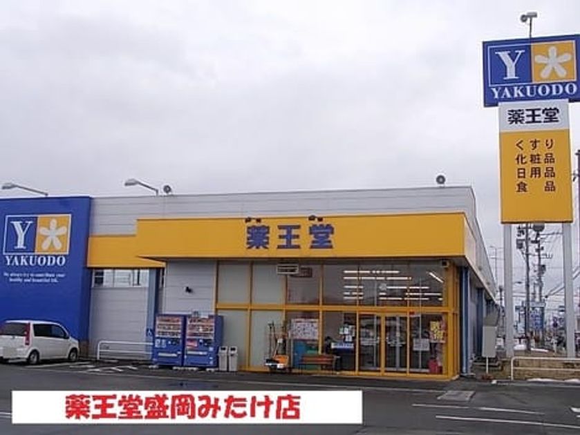 Naikan16 20220520000000 945x630
