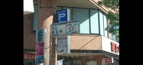 Naikan18 20240217000000