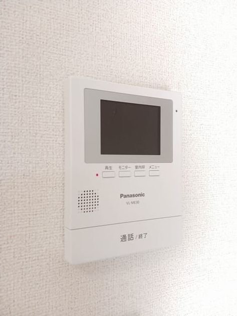 Naikan7 20241116000000 945x630