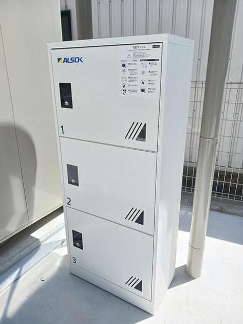 Naikan5 20260520000000 945x630