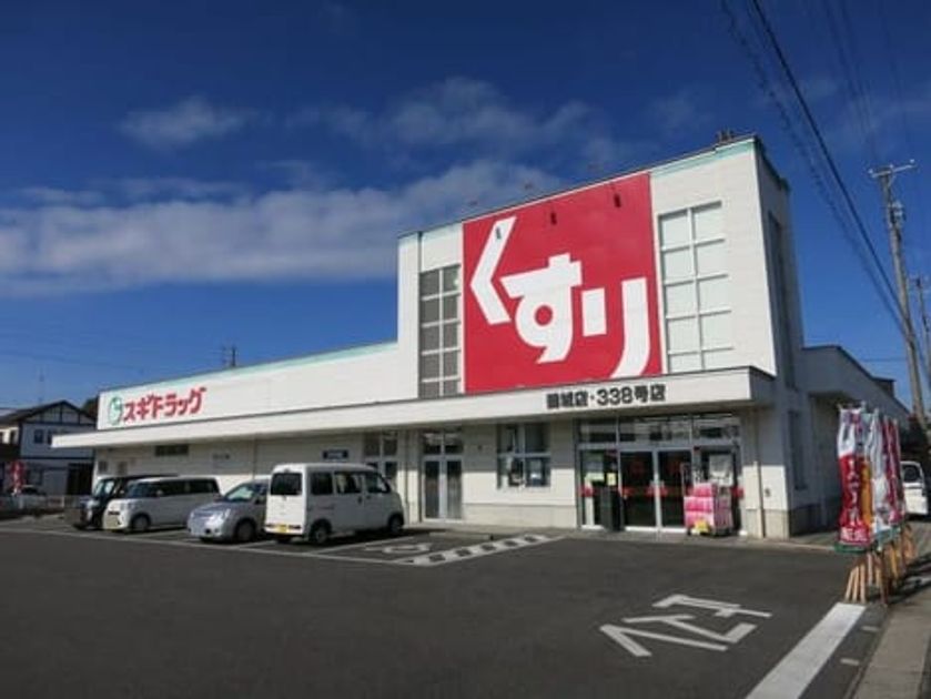 Naikan18 20220916000000 945x630