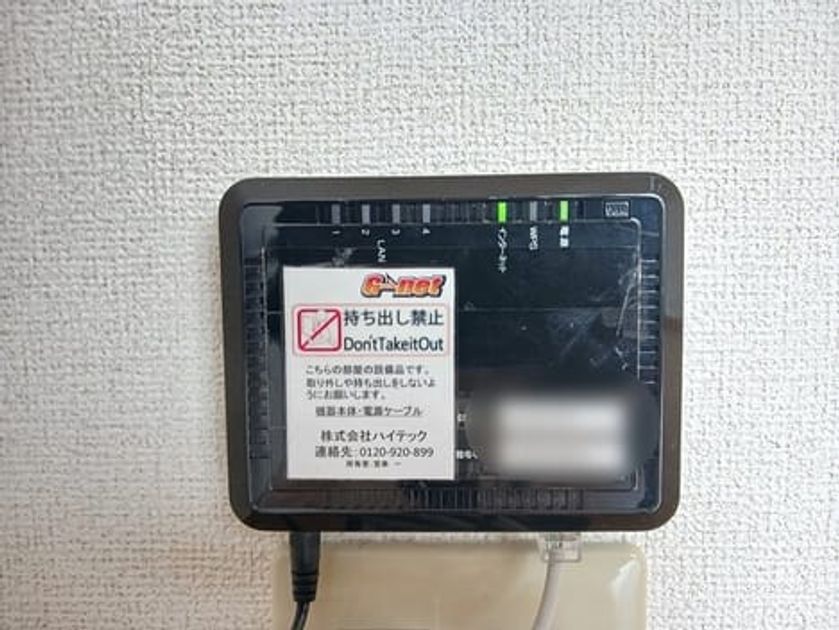 Naikan9 20260528000000 945x630