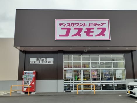 Naikan14 20220610000000