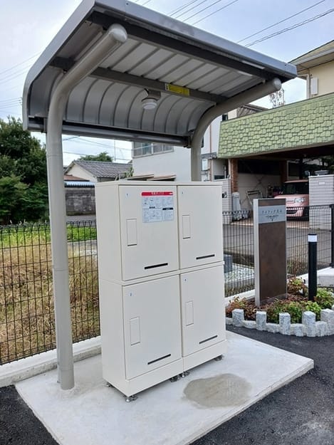 Naikan10 20241206000000