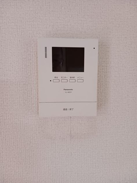 Naikan8 20250604000000 945x630