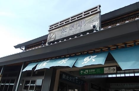 Naikan13 20210826000000