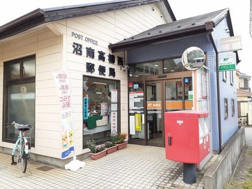 Naikan14 20221003000000 945x630