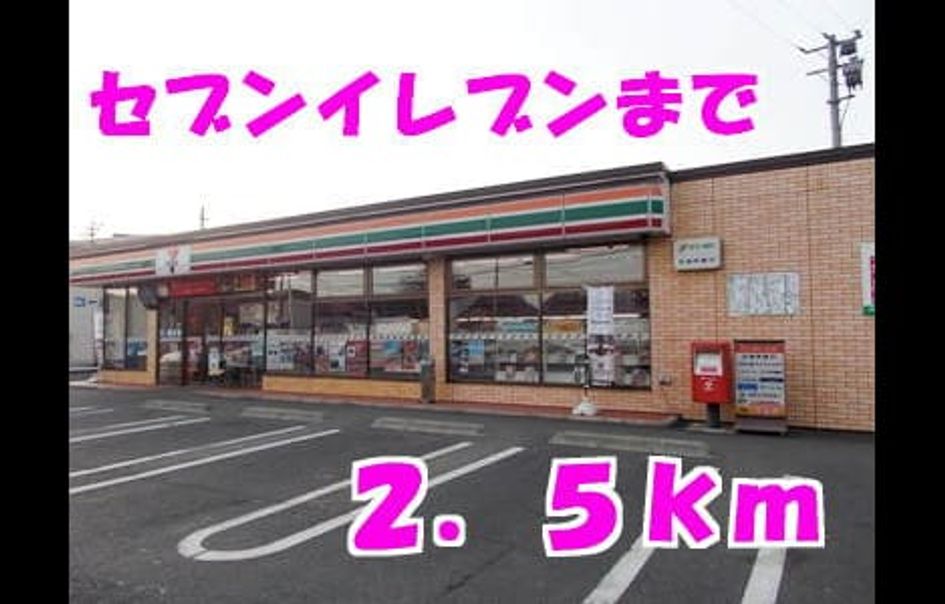 Naikan15 20131226000000 945x630
