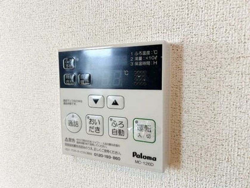 Naikan11 20260420000000 945x630