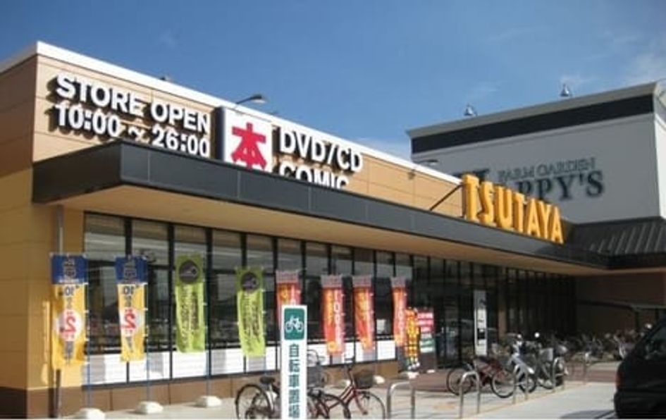 Naikan17 20230928000000 945x630