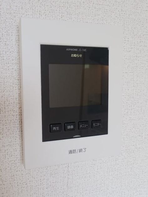 Naikan9 20260422000000 945x630