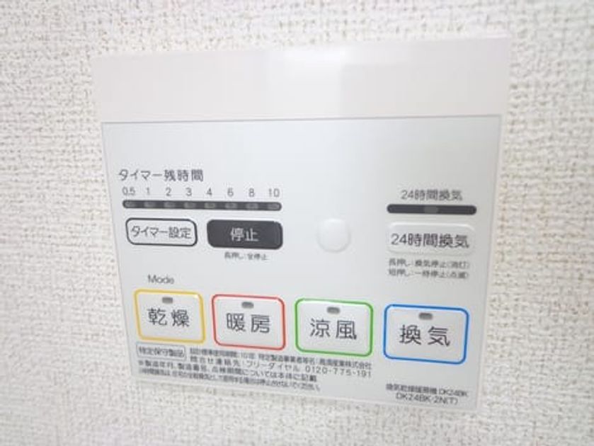 Naikan9 20170827000000 945x630